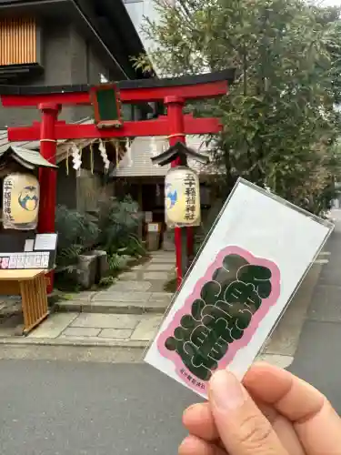 五十稲荷神社(栄寿稲荷神社)の{uncategorized: "未分類", other: "その他", undefined: "問題あり", building: "その他建物", grave: "お墓", sacred_gate: "鳥居", guardian: "狛犬", statue: "像", buddha: "仏像", history: "歴史", nature: "自然", garden: "庭園", animal: "動物", pagoda: "塔", temizu: "手水舎", mountain_gate: "山門・神門", sanctuary: "本殿・本堂", subordinate: "末社・摂社", art: "芸術", scenery: "景色", jizo: "地蔵", ema: "絵馬", goshuin: "御朱印", omikuji: "おみくじ", items: "授与品その他", amulet: "お守り", goshuincho: "御朱印帳", eats: "食事", festival: "お祭り", votive_dance: "神楽", shichigosan: "七五三参", wedding: "結婚式", experience: "体験その他", initially: "初詣", around: "周辺", anti_infection: "感染症対策"}