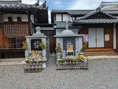城興寺(京都府)