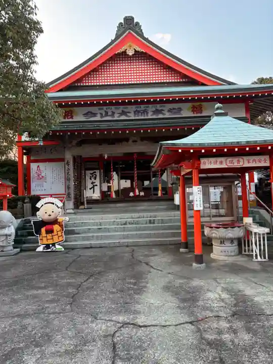 今山大師寺(宮崎県)