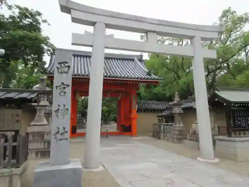 西宮神社の鳥居