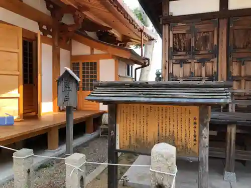 西福寺のその他建物