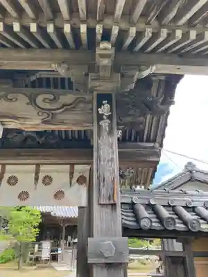 弥勒寺(兵庫県)