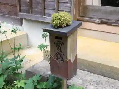 地蔵寺のその他建物