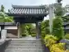 大学院の{uncategorized: "未分類", other: "その他", undefined: "問題あり", building: "その他建物", grave: "お墓", sacred_gate: "鳥居", guardian: "狛犬", statue: "像", buddha: "仏像", history: "歴史", nature: "自然", garden: "庭園", animal: "動物", pagoda: "塔", temizu: "手水舎", mountain_gate: "山門・神門", sanctuary: "本殿・本堂", subordinate: "末社・摂社", art: "芸術", scenery: "景色", jizo: "地蔵", ema: "絵馬", goshuin: "御朱印", omikuji: "おみくじ", items: "授与品その他", amulet: "お守り", goshuincho: "御朱印帳", eats: "食事", festival: "お祭り", votive_dance: "神楽", shichigosan: "七五三参", wedding: "結婚式", experience: "体験その他", initially: "初詣", around: "周辺", anti_infection: "感染症対策"}