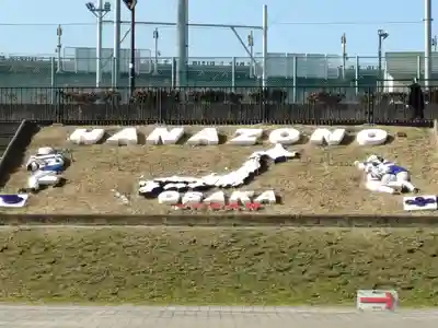 枚岡神社(大阪府)