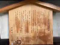 本光寺(京都府)