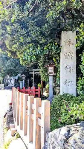 駒木諏訪神社のその他建物