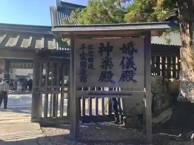 出雲大社神楽殿(島根県)