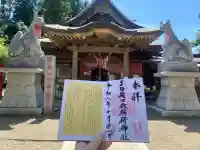 多田朝日森稲荷神社(千葉県)