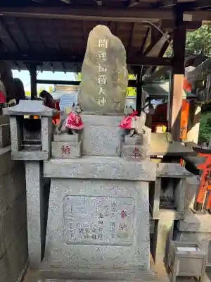 伏見稲荷大社の{uncategorized: "未分類", other: "その他", undefined: "問題あり", building: "その他建物", grave: "お墓", sacred_gate: "鳥居", guardian: "狛犬", statue: "像", buddha: "仏像", history: "歴史", nature: "自然", garden: "庭園", animal: "動物", pagoda: "塔", temizu: "手水舎", mountain_gate: "山門・神門", sanctuary: "本殿・本堂", subordinate: "末社・摂社", art: "芸術", scenery: "景色", jizo: "地蔵", ema: "絵馬", goshuin: "御朱印", omikuji: "おみくじ", items: "授与品その他", amulet: "お守り", goshuincho: "御朱印帳", eats: "食事", festival: "お祭り", votive_dance: "神楽", shichigosan: "七五三参", wedding: "結婚式", experience: "体験その他", initially: "初詣", around: "周辺", anti_infection: "感染症対策"}