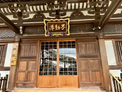 最勝寺(東京都)