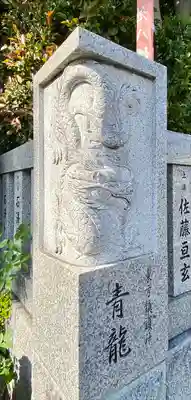 亀ケ池八幡宮の芸術