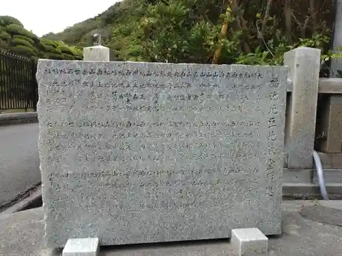 瓶浦神社(徳島県)