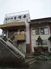 吉崎寺の建物その他