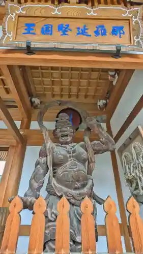 明星院(広島県)