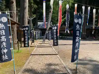 熱日高彦神社のその他建物