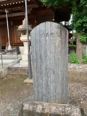 日枝神社のその他建物