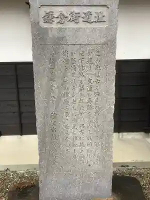 住吉神社(下津住吉町)のその他建物