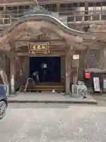 仙龍寺(愛媛県)