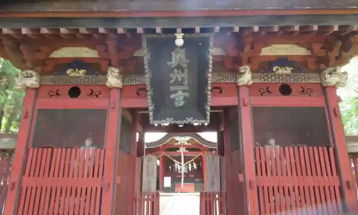都々古別神社(八槻)(福島県)