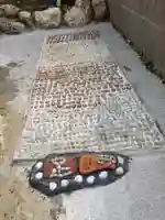 谷茶海神宮(沖縄県)