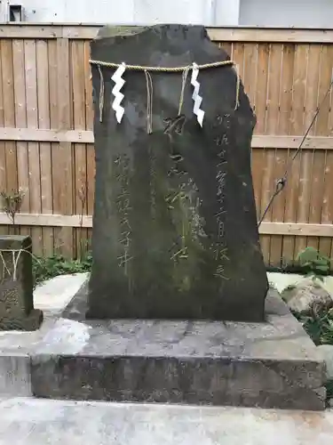 柏神社のその他建物