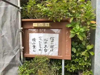 両子寺のその他建物