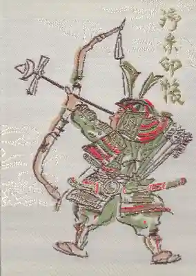 大歳神社(山口県)