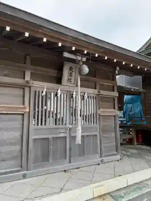 鴨居八幡神社(神奈川県)