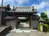 十楽寺(湖国甲賀三大仏)安心巡りの山門・神門