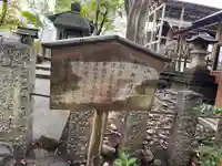 坂部神明社(愛知県)