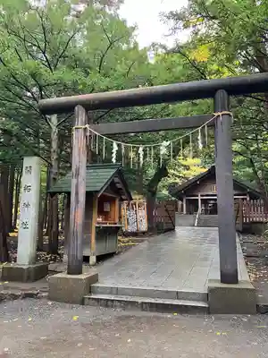 開拓神社の鳥居