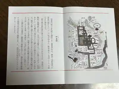 神炊館神社 ⁂奥州須賀川総鎮守⁂(福島県)