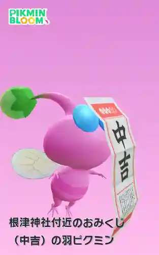 根津神社(東京都)