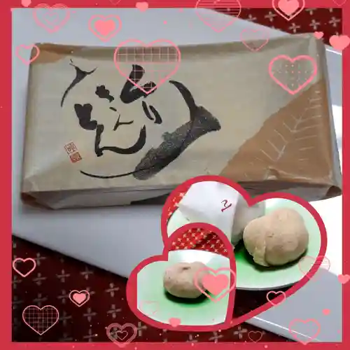 三吉神社(北海道)