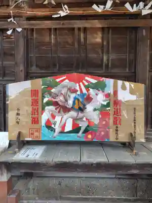 浅沼八幡宮(栃木県)