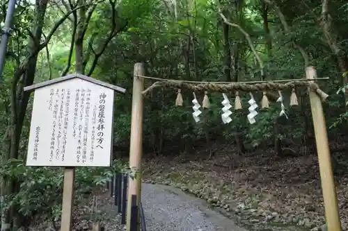 出雲大神宮の鳥居