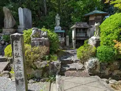 即成院(京都府)