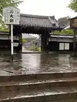 輪王寺両大師堂(寛永寺輪王殿)の山門・神門