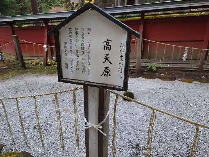日光二荒山神社(栃木県)