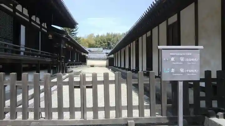 法隆寺(奈良県)