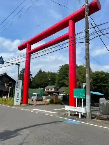 東金砂神社(茨城県)