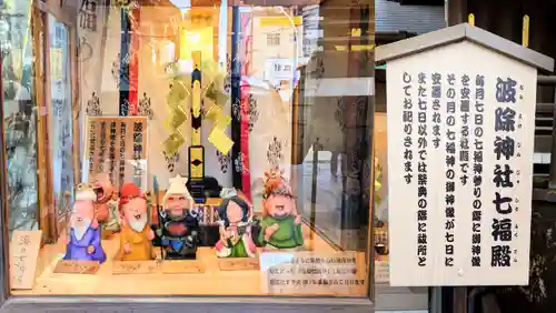 波除神社（波除稲荷神社）の像