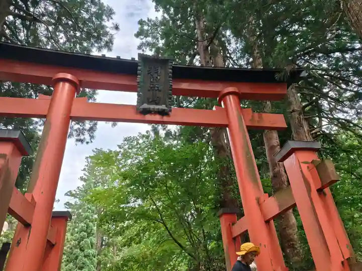 出羽神社(出羽三山神社)~三神合祭殿~(山形県)