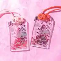 伊勢の国 四天王寺(三重県)