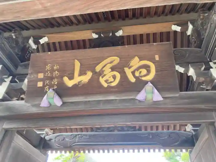 安楽寺の{uncategorized: "未分類", other: "その他", undefined: "問題あり", building: "その他建物", grave: "お墓", sacred_gate: "鳥居", guardian: "狛犬", statue: "像", buddha: "仏像", history: "歴史", nature: "自然", garden: "庭園", animal: "動物", pagoda: "塔", temizu: "手水舎", mountain_gate: "山門・神門", sanctuary: "本殿・本堂", subordinate: "末社・摂社", art: "芸術", scenery: "景色", jizo: "地蔵", ema: "絵馬", goshuin: "御朱印", omikuji: "おみくじ", items: "授与品その他", amulet: "お守り", goshuincho: "御朱印帳", eats: "食事", festival: "お祭り", votive_dance: "神楽", shichigosan: "七五三参", wedding: "結婚式", experience: "体験その他", initially: "初詣", around: "周辺", anti_infection: "感染症対策"}