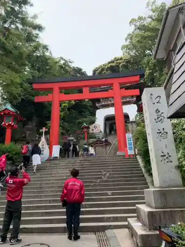 江島神社の鳥居