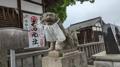 玉田神社(京都府)