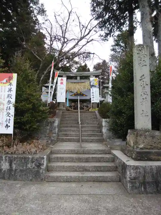 鏡石鹿嶋神社 *安産・開運・勝利の神さま*の鳥居