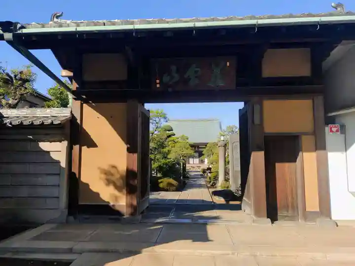 徳源院(東京都)